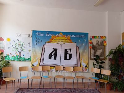 Празник на буквите 10