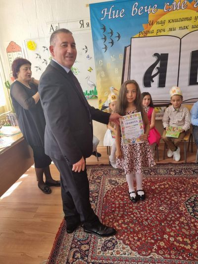 Празник на буквите 11