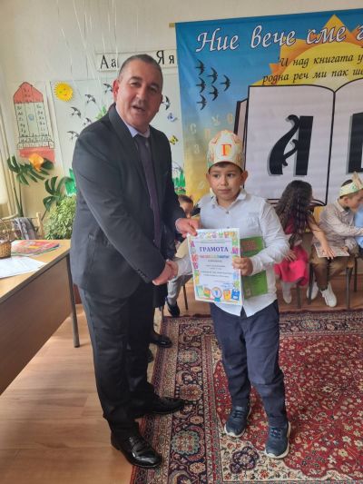 Празник на буквите 15