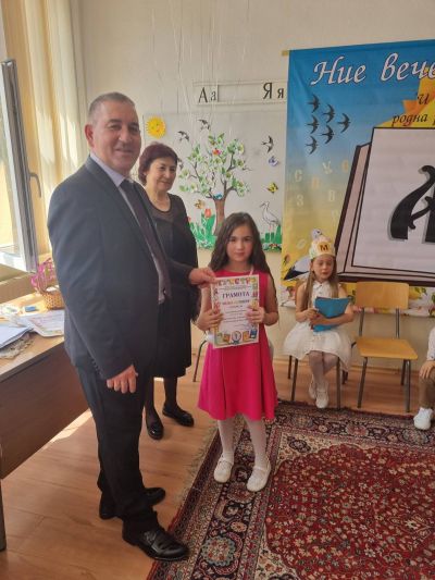 Празник на буквите 17