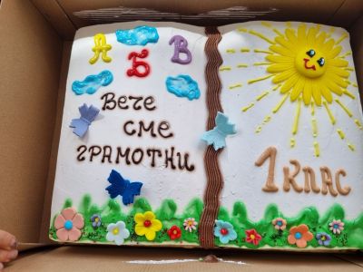 Празник на буквите 20