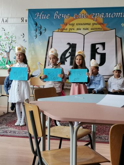 Празник на буквите 2
