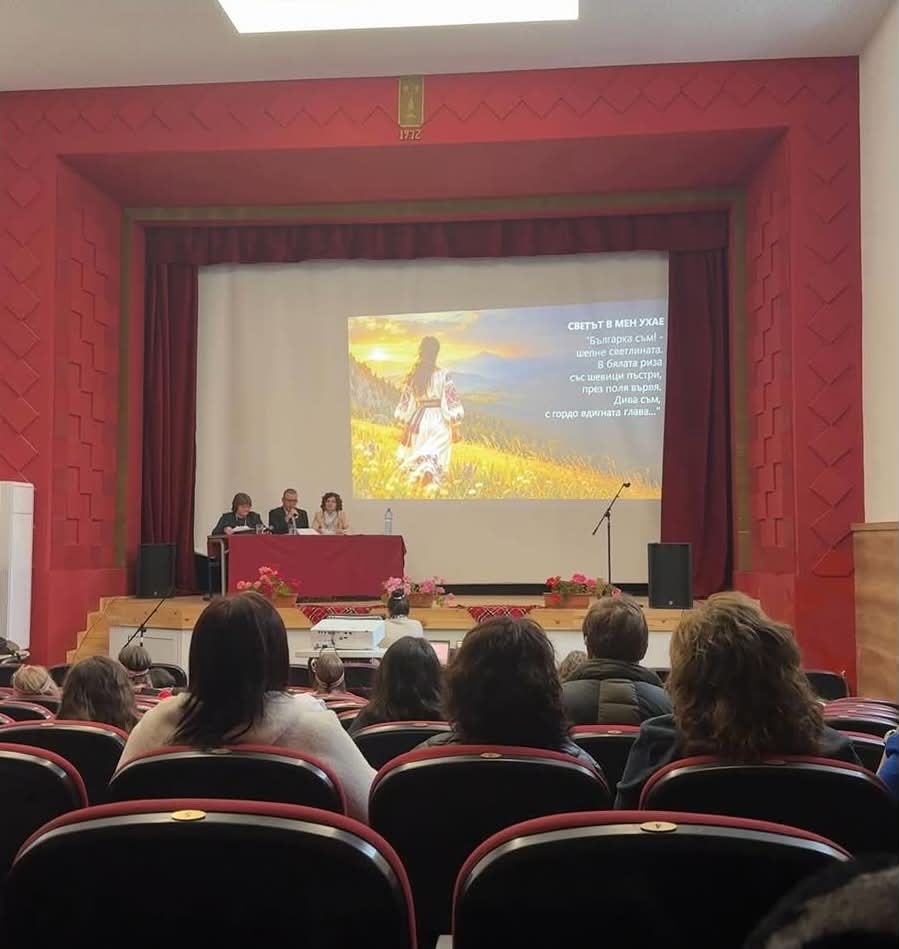 Среща с творчеството на поетесата Христина Въчева - голяма снимка