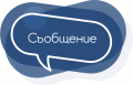 Успех на четвъртокласниците от СУ "Христо Ботев" с. Баните на НВО 2022 година! - СУ Христо Ботев - Баните