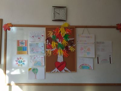 16.11.2022 г. - Международен ден на толерантността ІV клас 10
